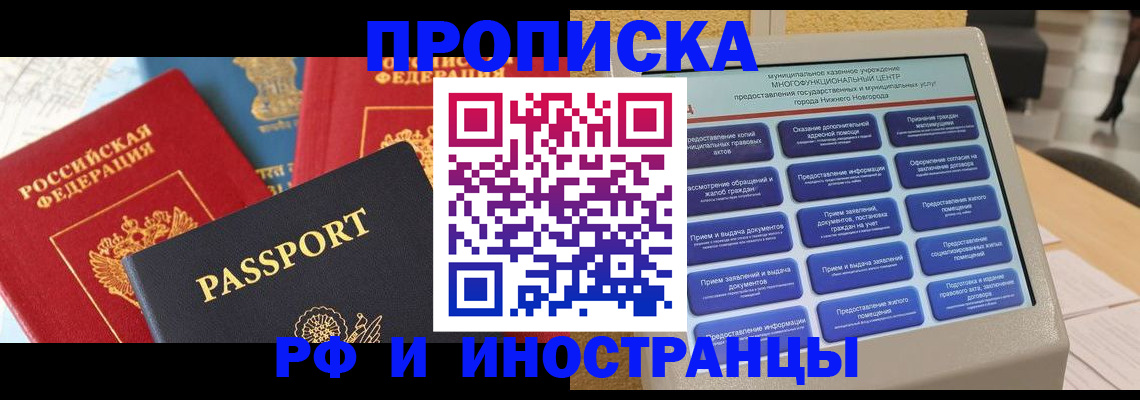 регистрация для школы в Мегионе
